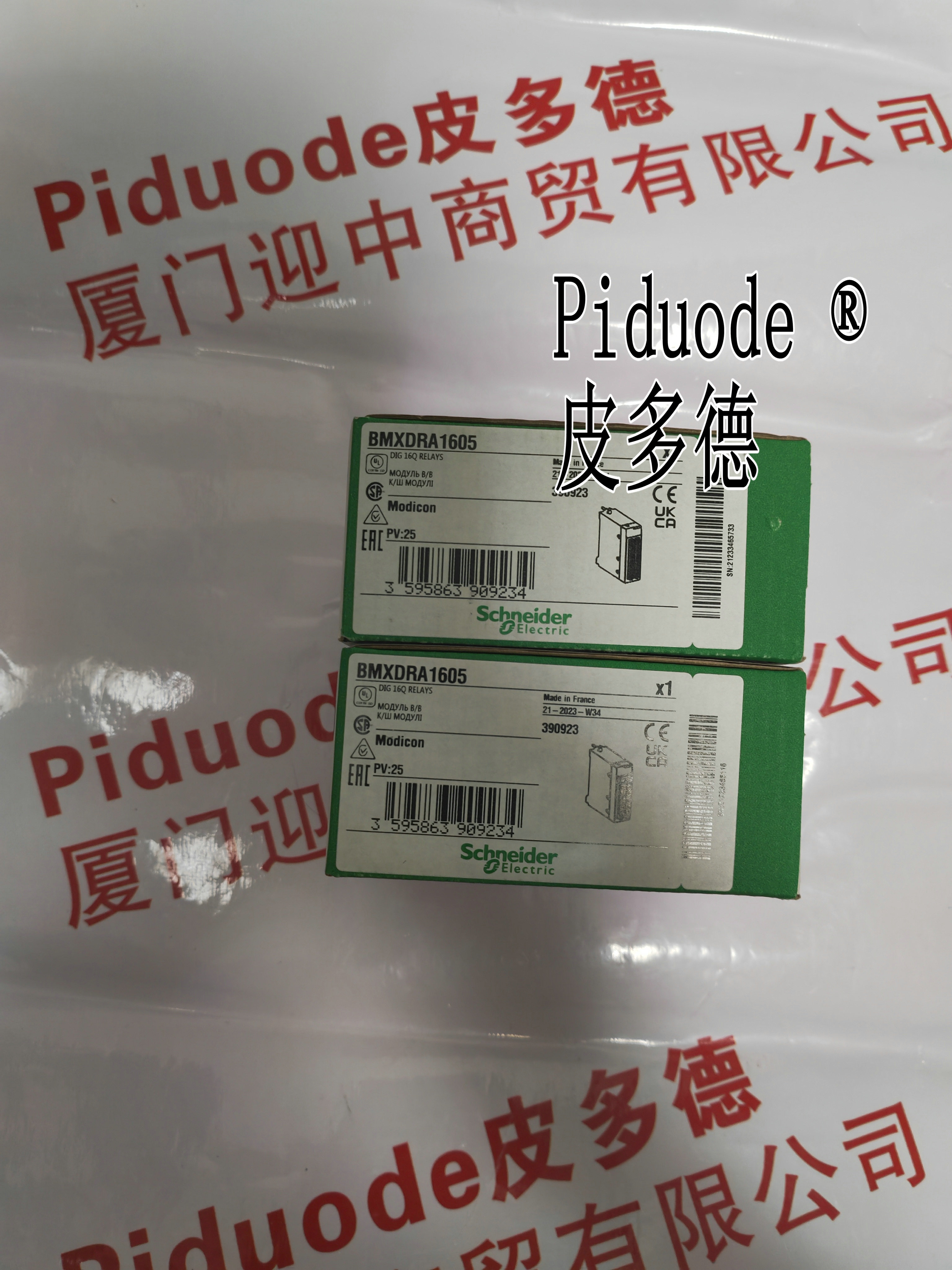 BMXDRA1605 離散量DC輸出模塊，16點輸出DC/AC繼電器 M340